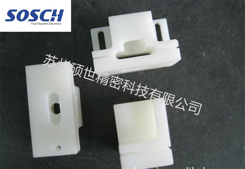 塑料加工件