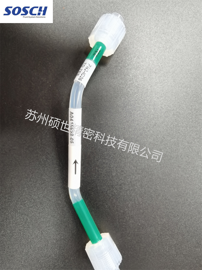 PFA管组装