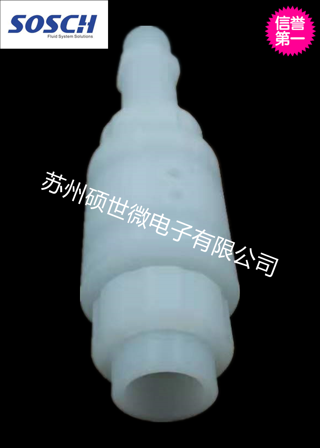 快排阀
